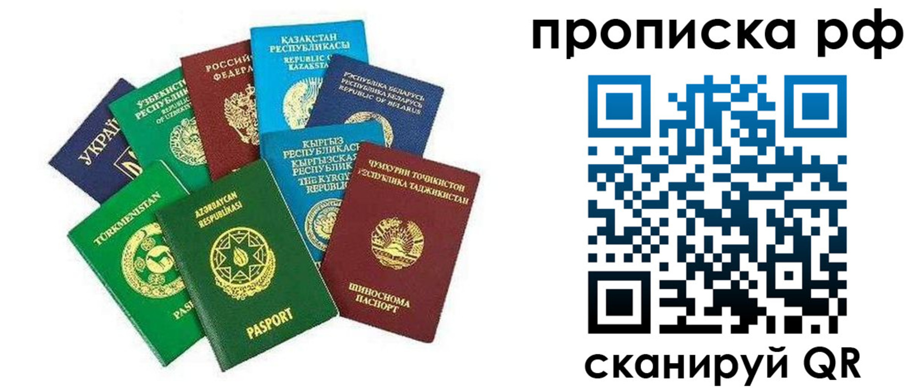 форма 3 в Мурманской области
