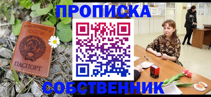 временная регистрация госуслуги в Мурманской области